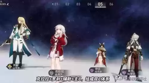 罗刹 阵容(崩坏星穹铁道罗刹阵容搭配方法一览)插图6