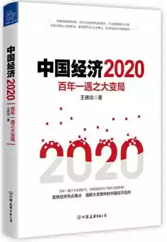 当当电子书(当当购书网站官网)插图10