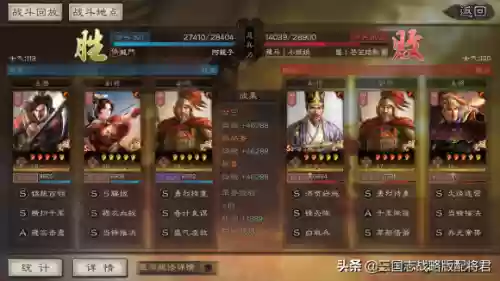 吴枪克星阵容(吴枪怕什么阵容)插图4