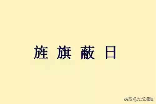 什么阵容克什么阵容的成语(什么阵容克制七神将)插图4