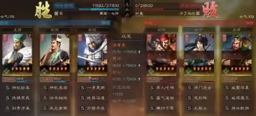 沮授姜维阵容(姜维怎么搭配阵容)插图13