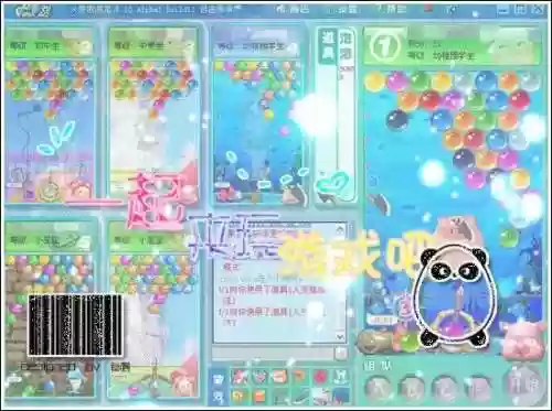火拼泡泡龙等级(恶魔泡泡一个C66加多少成长值)插图8