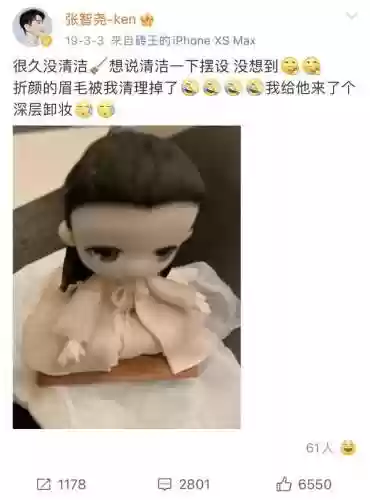 古剑奇谭紫胤(天墉城紫胤真人)插图46