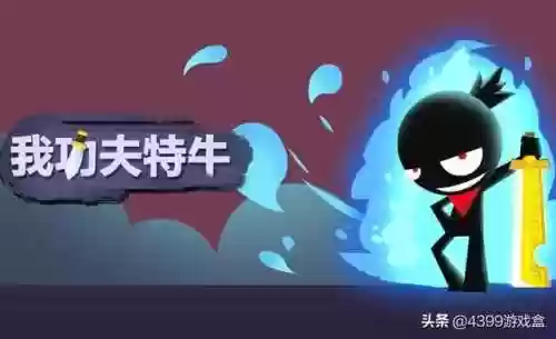 4399小游戏秒开秒玩(网页版小游戏不用登录)插图2