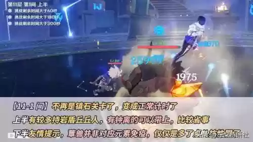 深渊恒常机关阵列阵容(深渊与秩序阵容攻略大全)插图1