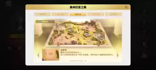 雪夜盗影阵容(伏魔记阵容搭配)插图18 雪夜盗影阵容(伏魔记阵容搭配)插图18