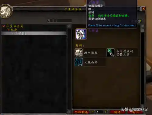 魔兽即将通关阵容图鉴在哪(魔兽世界各阵营领袖)