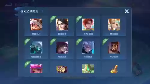 阴阳师战令进阶阵容排行(阴阳师季阵容搭配推荐)插图1