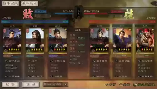 吕布 郭嘉 阵容(横扫千军吕布最强阵容)插图8