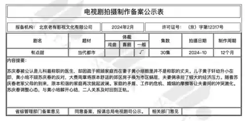 猫腻 2021新书(猫腻新书太阿)插图11