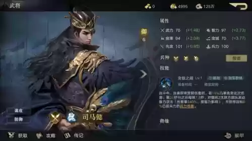 荣耀新三国搭配阵容推荐(王者荣耀模拟战阵容推荐)插图1