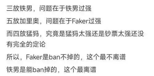 王者荣耀皇子阵容推荐最新(王者荣耀最厉害的阵容)插图3
