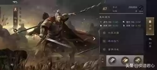 铁杆三国董卓最强阵容搭配(铁杆三国最强武将组合)插图1 铁杆三国董卓最强阵容搭配(铁杆三国最强武将组合)插图1