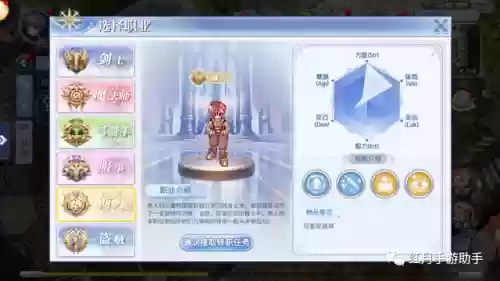 仙境归来 阵容(重返未来阵容搭配攻略最新版本)插图5