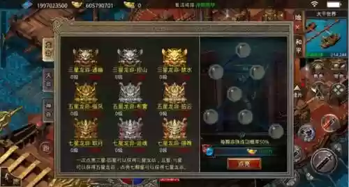 美杜莎无尽阵容(永生梦境美杜莎怎么打)插图5