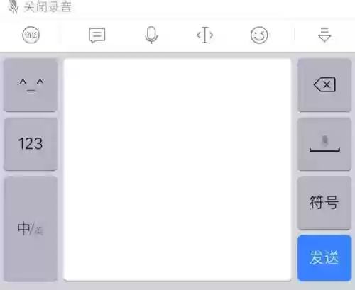 打字快用什么输入法(手机用什么输入法最好用)插图2