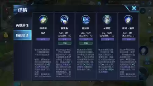 王者荣耀长安城团战阵容(王者荣耀自走棋攻略)插图1