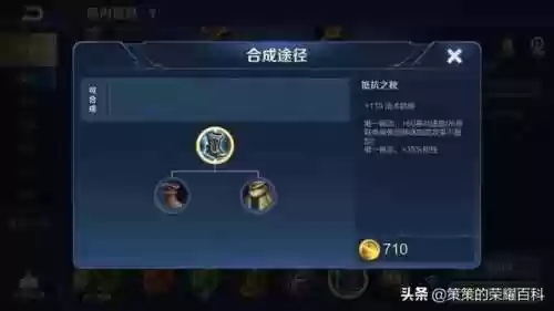 鬼谷子教学国服最强阵容(鬼谷子连招顺序)插图20