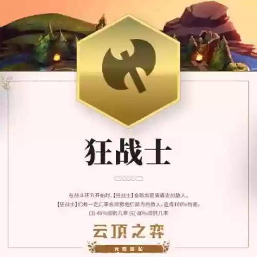 剑圣羁绊阵容(直伤流剑圣装备搭配)插图2