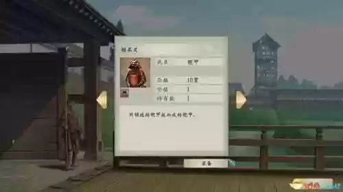 三国立志传3秘籍用不了(三国志3攻略秘籍)插图53