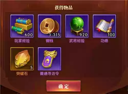 铁杆三国全吴阵容增加(铁杆三国阵容推荐排行榜)插图1