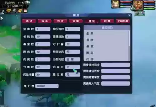 梦幻西游跑商攻略2019(梦幻西游还要点卡吗2019)插图2