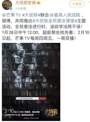 大侦探第七季阵容豆瓣解析(明星大侦探第二季云盘)插图8