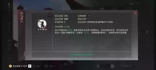 率土之滨周瑜陈宫法刀阵容(率土之滨周瑜值得培养吗)插图1