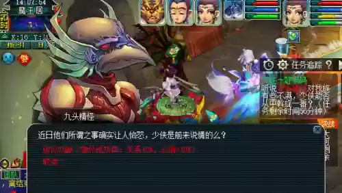 盘丝岭剧情流程(盘丝岭剧情最后一场)