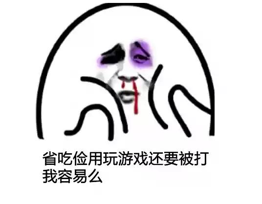 以前游戏厅的老游戏有哪些(怀旧游戏手机版)插图1