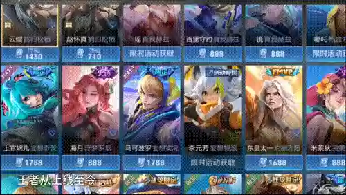韩信街头霸王搭配推荐阵容(韩信适合什么阵容)