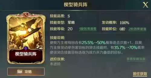 文明3战斗随机阵容(文明与征服最强英雄组合)插图1