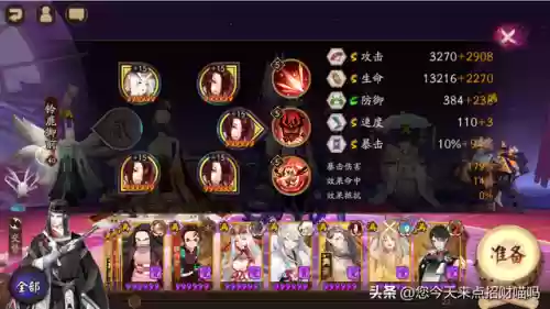 阵容在哪里(部落冲突阵型在哪里找)插图1