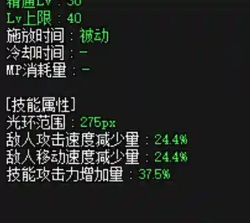 黑暗君主布甲推荐阵容(黑暗君主null)插图6