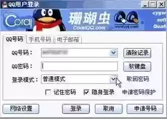 电驴好还是哇嘎好(原来的哇嘎现在叫什么)插图8