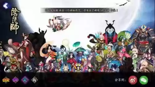 阴阳师如何打新手阵容(阴阳师平民最强阵容搭配图解)插图2