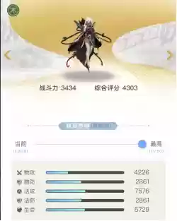 一起来捉妖妖灵大全(一起来捉妖t0到t9图解)插图50