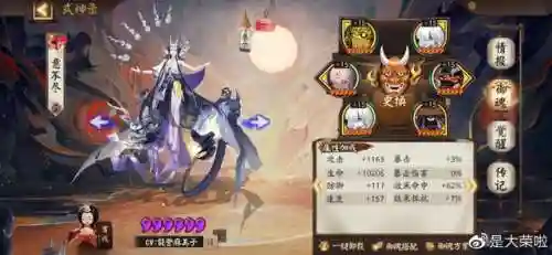 017真蛇阵容(全自动真蛇阵容)插图11