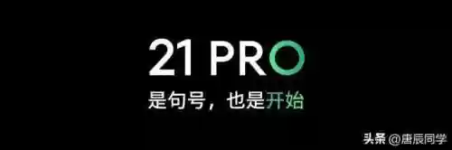 斗罗大陆悬赏阵容唐辰(新斗罗大陆最强阵容)