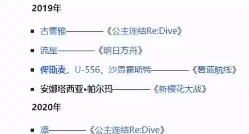 公主链接千歌圣诞节阵容(公主连结最强阵容)插图9