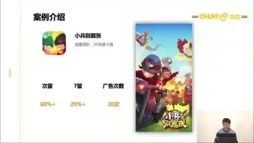 小兵别嚣张(小兵别嚣张免广告版下载)插图3