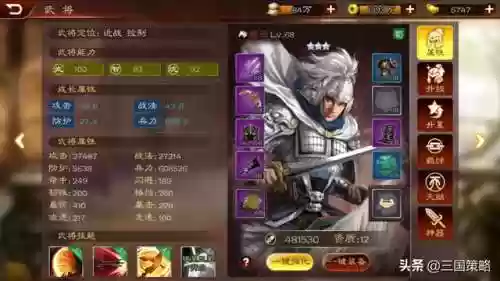 三国杀蜀国阵容咋配置(三国杀国战蜀国所有武将)插图4