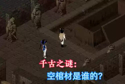阴阳师荒骷髅吸食丑阵容(阴阳师结界突破阵容)插图3