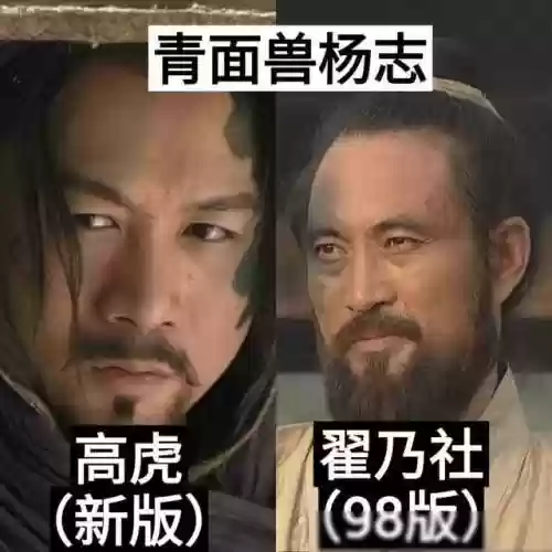 水浒传怎么换阵容的(水浒传为什么换片尾曲)插图13