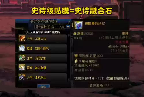 dnf深渊掉落大全(dnf深渊爆率官方公布)插图4 dnf深渊掉落大全(dnf深渊爆率官方公布)插图4