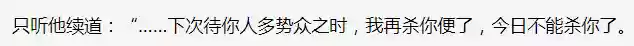 云顶之弈独斗阵容(云顶之弈斗法海给什么装备)插图61
