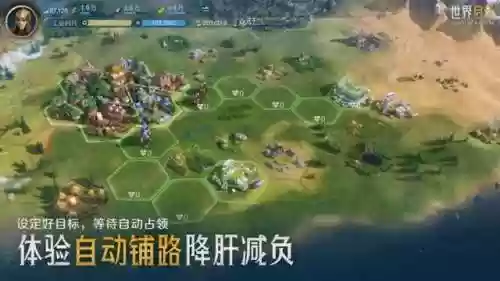 文明时代最强打法阵容(文明与征服平民最强阵容第一名)插图15