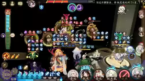阴阳师孟婆9的阵容(阴阳师最佳阵容搭配)插图2