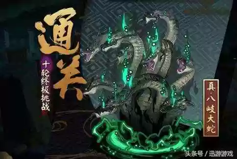 阴阳师里犬夜叉联动阵容(阴阳师式神组合推荐)插图3