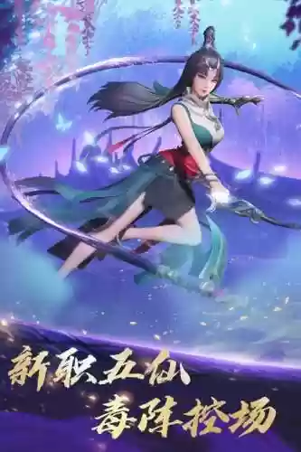 笑傲江湖各种礼包(笑傲江湖手游官网)插图2